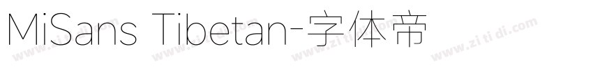 MiSans Tibetan字体转换